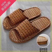 Linen summer◆New◆Casual slippers Wear-resistant linen outdoor woven rattan grass can be worn outside the floor of men and women