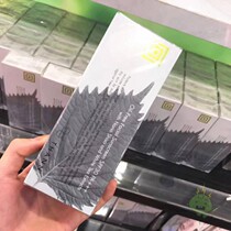 Thailand Thann nano perilla oil-free sunscreen moisturizing protection sensitive muscle available (new and old random hair)