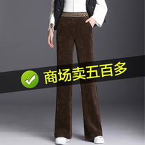 Khaki Chenille Wide Leg Pants for Women Autumn Winter 2022 New Corduroy Long Pants High Waist Fleece Straight Pants for Women