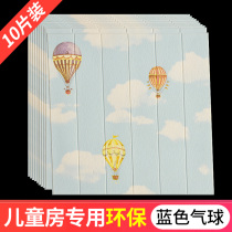 Wallpaper self-adhesive 3d stereoscopic wall sticker skirt childrens room warm kindergarten wall decoration anti-collision foam wallpaper
