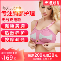 Chest and breast massager dredging mammary hyperplasia nodule massager swelling and hot compress dredging instrument beautiful breast massager
