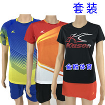 Kaisheng badminton suit breathable quick-drying crew neck short-sleeved shorts culottes Mens and womens sportswear