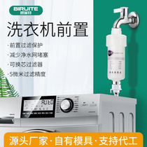 Household water purifier shower washing machine toilet filter small front filter replaceable core ppcotton filter OEM