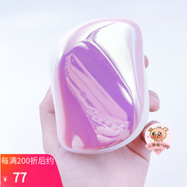Send clean claw UK tangle teezer portable Kate tt Princess comb unicorn big tooth comb