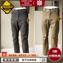 Maghor magforce Taiwanese made Taiwanese Takeshal Tactical Pants Outdoor Wear-resistant Thick Pants C2003