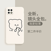 oppoa72 mobile phone shell Jane pen bear cute liquid silicone oppoa52 camera all-inclusive anti-fall lens protective cover personality creative soft cartoon men and women shell