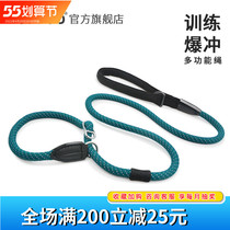 BeauGo Bepautier Home Training reflective P Rope Collar Traction Unrelecked Large Universal Dog Special