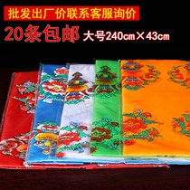 Five colors and six eight auspicious Hada Tibetan jewelry extended auspicious printing batch hair length 2 4 meters wide 43cm