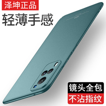 Applicable vivox60pro mobile phone shell ultra-thin frosted x60 protective sleeve limited edition lens full bag anti-fall vivi new pint hard shell male and female creative personality net red por upscale shell