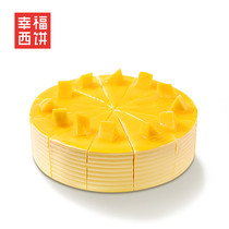 (Happiness Cake flagship store)Sweetheart Mango cake Birthday party afternoon tea Shenzhen Guangzhou same city delivery