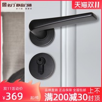 Famous door silent door lock indoor bedroom door lock household toilet wooden door black handle universal lock