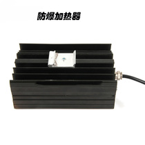 CREX020-100W Heater Electric Heating Tube Heater Thermostat Cabinet Moisture-proof Heater