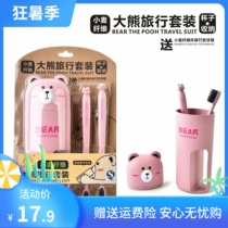 Childrens summer camp wash bag go out toothbrush box storage portable travel must-haves cute travel mouthwash tooth cup