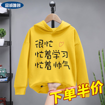 Boys vests 2021 autumn new childrens autumn boys thin spring hooded long-sleeved sports childrens clothing blouse