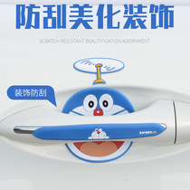  New car stickers Pikachu door anti-collision strip door handle anti-friction strip rearview mirror decorative cartoon handle film