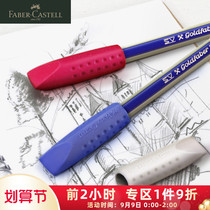 German Huibojia eraser pencil pen cap student pencil protection extender triangle round Rod hexagonal pen can be used soft eraser gray blue red three card