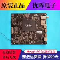 L433LN motherboard MS6A918-MBD-C-H5300 203300002907 screen TL430FUYA1-X343