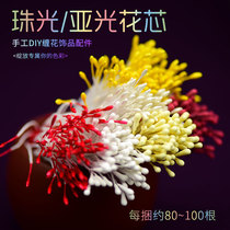 Matt pearlescent round head flower core flower heart flower stamens Handmade DIY match head flower stamens hairpin hair accessories material simulation flower