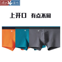 Surina Blue also series Mens 50 pure cotton flat corner pants Article 3 Breathable High Bomb Comfort Loose Four Corner Briefs