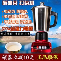 Zhuoma brand butter tea maker mixer thickened large capacity mixer 8 pounds steel barrel butter tea maker household