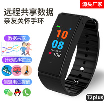 New color screen qw18 multi-function remote monitoring detection blood pressure heart rate smart bracelet