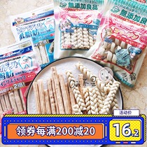 Duog Man Dog Grinding Snacks No Collagen Coil Milk Flavor Pet Snacks