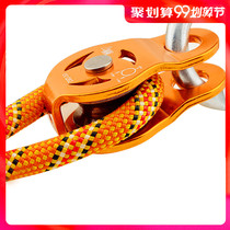 2019 Wilderness survival mountaineering fixed single pulley outdoor rescue rock climbing expansion rescue cableway zipline downhill