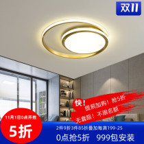 All copper bedroom ceiling light modern simple ultra-thin round room light Nordic childrens room light minimalist led light fixture