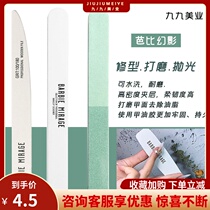 Barbie Phantom nail file sponge polishing sand strip manicure type polishing nail nail plate special tools full set