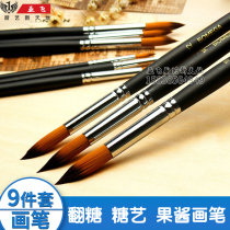 Sauce Brush jam painting special brush creative plate decoration tool sauce brush plate decoration Brush jam painting
