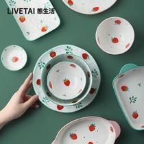Life cute hipster candy color strawberry ceramic tableware girl heart home dinner plate soup bowl taste plate baking dish