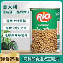 Italian imported Lycorian slave beans Canned Ready-to-eat Small Lentil Canned Vegetables Salasi Ingredients 400g