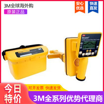 Original imported 3m 2250M-iD UW5W-RT pipeline cable gas pipeline locator fault location