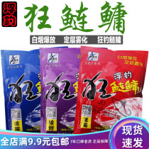 Sichuan Western Wind floating fishing crazy silver silver carp Big Head fish fish bait bait