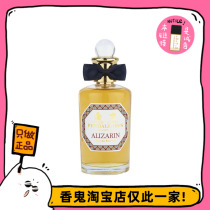 Full 99 Pan Sea Sunken Fragrant Leather Red Fuel covered with smoked incense Umwood wrapped in leather