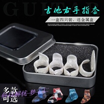 Practice guitar finger protection beginners practice chord protective sleeve left and right hand pain finger set playing guitar hands