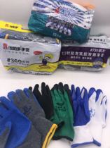 Labor protection gloves dipped non-slip wear-resistant work protective gloves construction site factory mechanical maintenance gloves 12 pairs