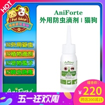 Spot Germany Aniforte pooch with in vitro insect repellent plant drip pet lice with tick-ticking flea