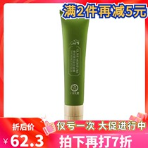  October Angel Maternal eye cream Olive soothing eye Essence Pregnant women skin care products Natural
