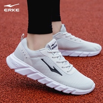 Hon Starker Sneaker Mens Summer New Net Face Breathable Mens Shoes Shock Absorbing Casual Shoes Men Running Shoes