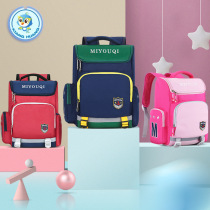 Schoolbag primary school students reduce burden and protect ridge new Korean cartoon light breathable children waterproof bag for men and women 1-6 grade