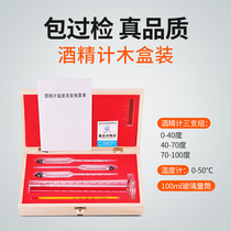 Quantity Alcoholometer Liquor Household Alcohol Meter Degree Measuring Instrument Degrees Wine Scale Thermometer Ratio Vintage Vintage Vintage Wine Taverless Wine Taverless Wine Taverine