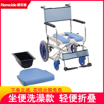 And virtue MIKI three expensive wheelchair cs-2 wheelchair Folding lightweight belt toilet multifunctional elderly trolley