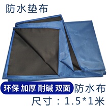 Air-conditioning range hood cleaning double-sided waterproof cushion cloth cleaning and cleaning protection environmental protection odorless Oxford cloth can be customized
