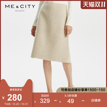 Sheep wool MECITY womens autumn fashion elegant solid color small plaid Joker medium and long one-step skirt skirt women