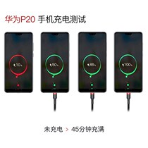 Bees type-c data cable Huawei charging cable original fast charging millet 8 charger 2 meters extended 3 meters