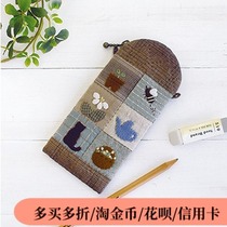 SP-5 patchwork material pack Japan Olympus brand