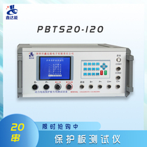 Xindaneng (1-20 series short circuit protection tester) BMS lithium battery protection board test instrument