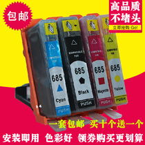  Suitable for HP hp685 ink cartridge hp Deskjet 3525 4615 4625 5525 6525 ink cartridge