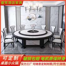 New Chinese Hotel Dining Table Electric Big Round Table Imitation Marble 15 People Mega Minima Hotel Banquet Restaurant Table